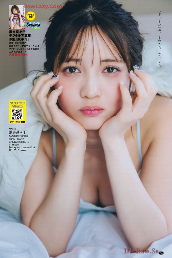 黒嵜菜々子 ふわふわボインの水着グラビア画像！