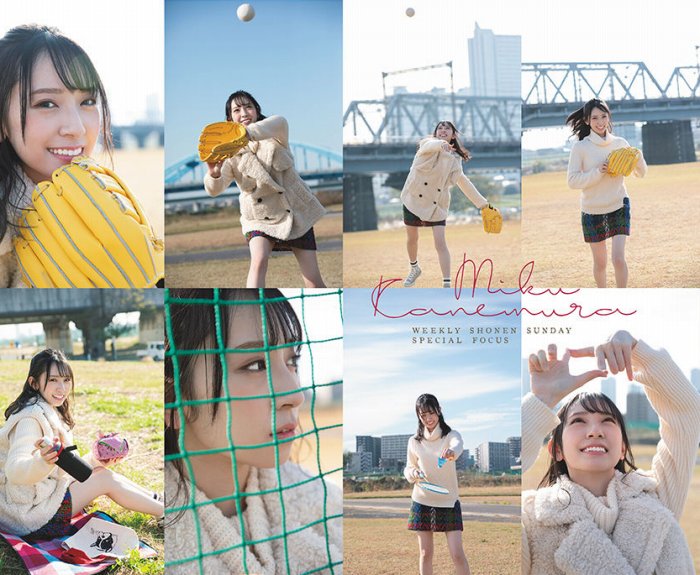 金村美玖 しっとりかわいい水着＆生脚画像！