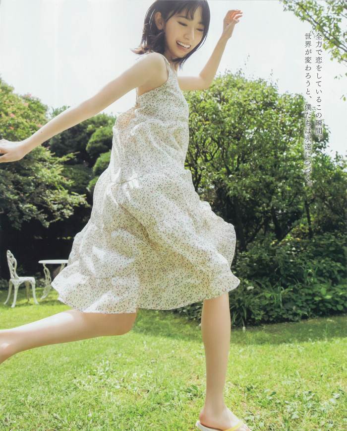 金村美玖 しっとりかわいい水着＆生脚画像！