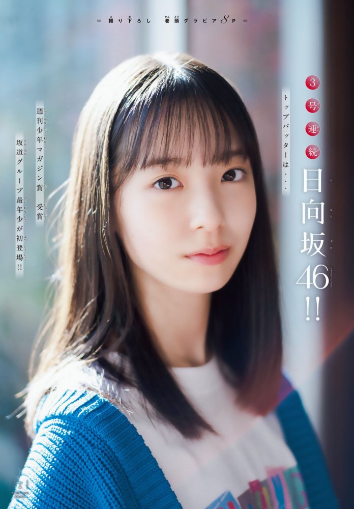 渡辺莉奈 鬼かわなタンクトップグラビア画像他！