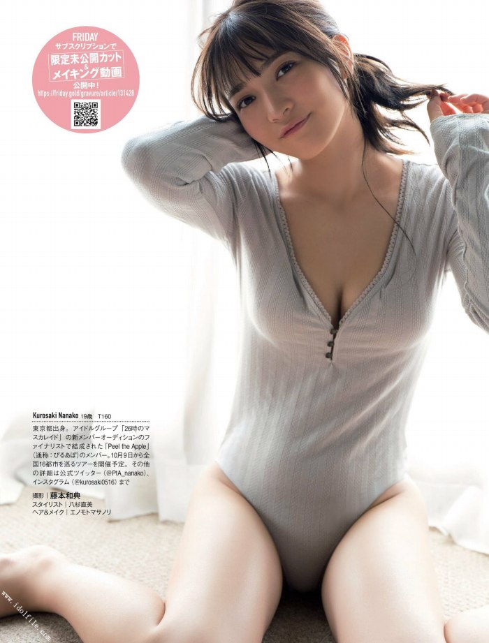 黒嵜菜々子 ふわふわボインの水着グラビア画像！