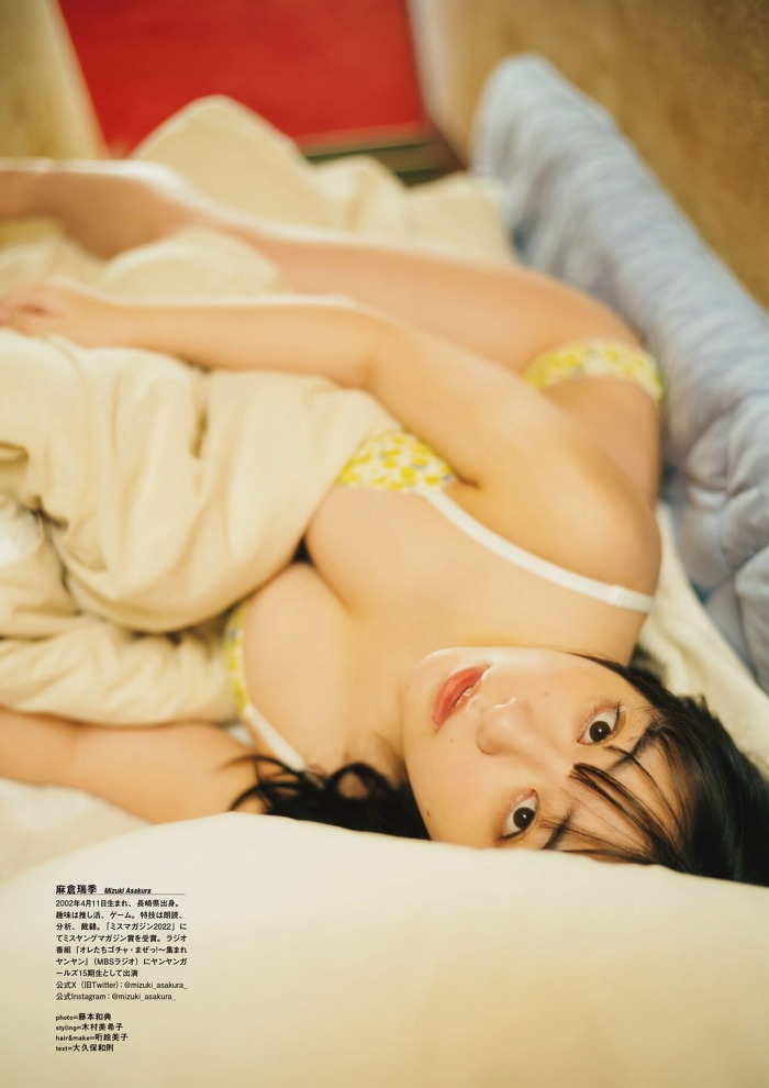 麻倉瑞季 おっぱいが大きい水着グラビア画像！