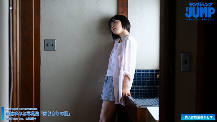 藤﨑ゆみあ 鬼かわすぎる着衣グラビア画像！