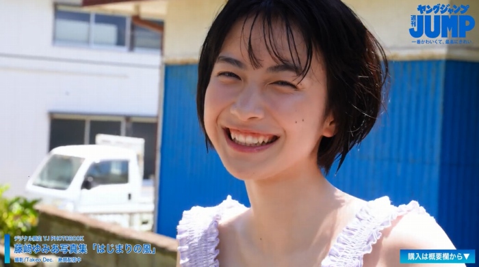 藤﨑ゆみあ 鬼かわすぎる着衣グラビア画像！