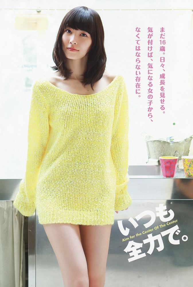 松井珠理奈 水着＆セミヌードグラビア画像！