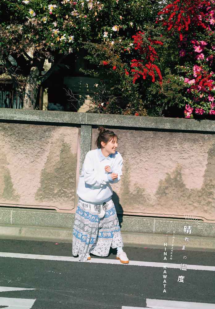 河田陽菜 ぷるふわバストの水着グラビア画像！