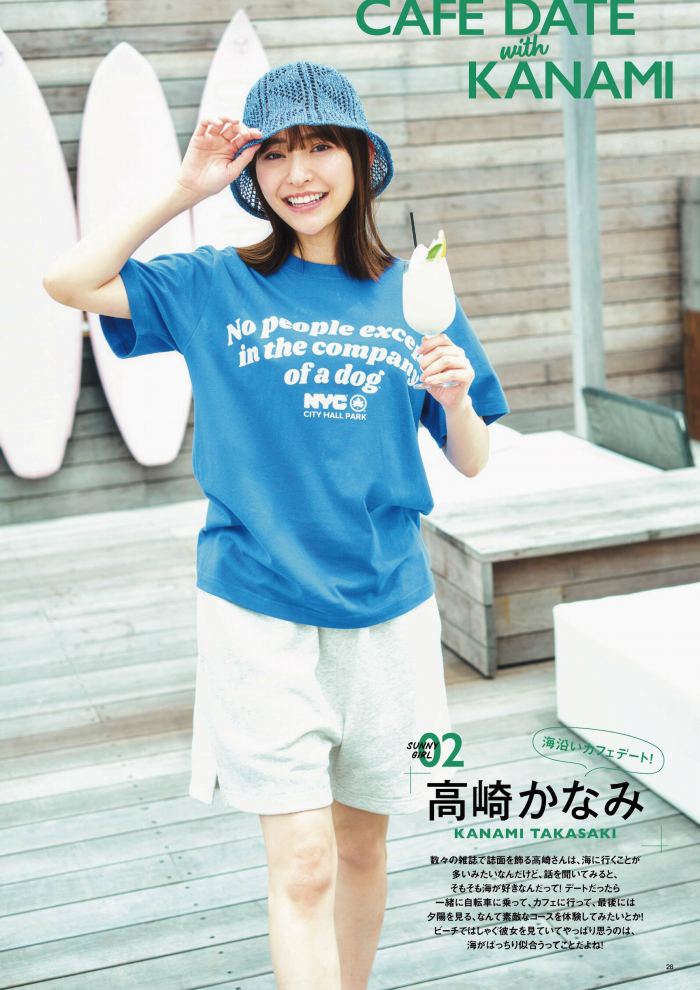 高崎かなみ 鬼かわな水着＆ランジェリー画像！