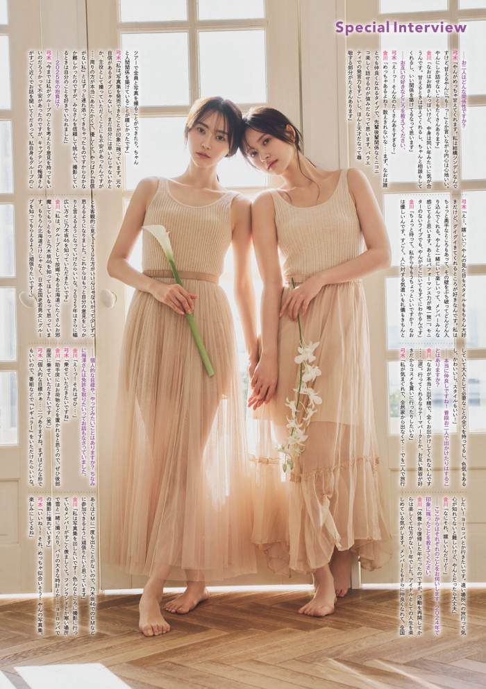 金川紗耶 美脚でスタイルが凄いグラビア画像！