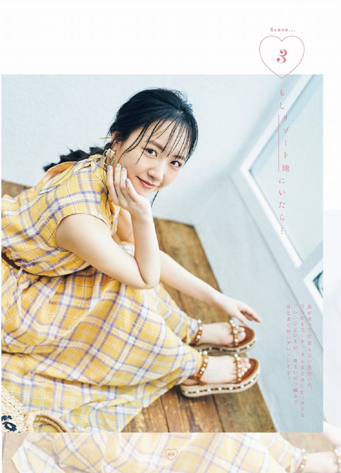 石田千穂 めちゃかわな水着グラビア画像！！