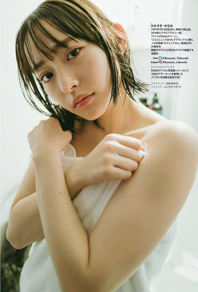 高崎かなみ 鬼かわな水着＆ランジェリー画像！