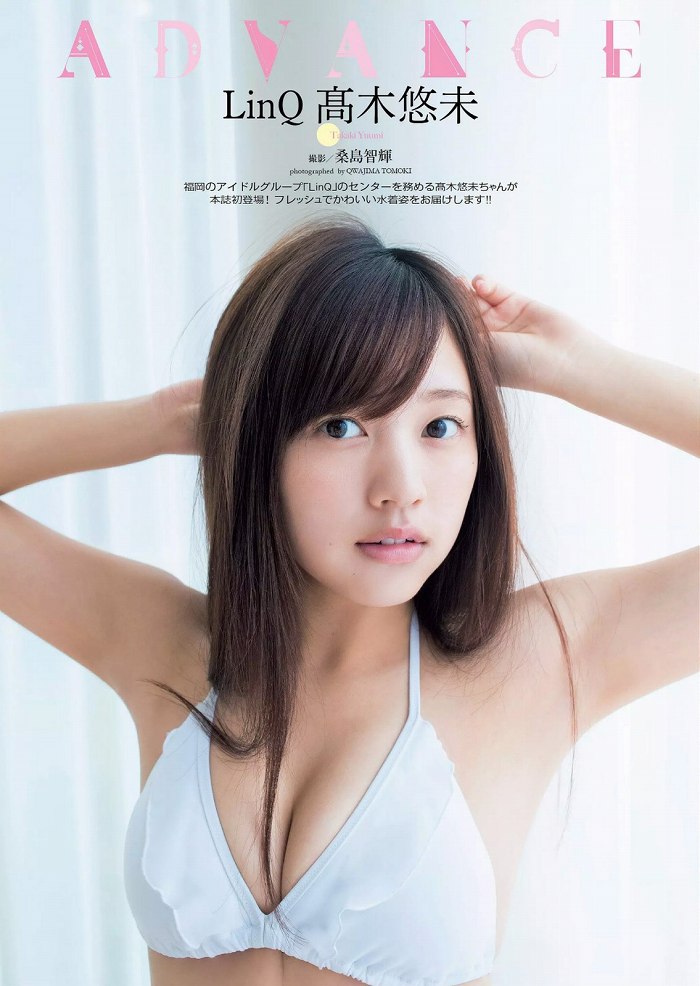 高木悠未 めっちゃ美肌の水着グラビア画像！