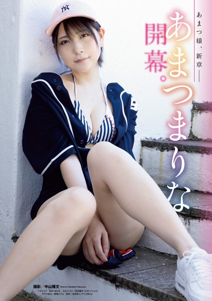 あまつまりな 脱ぎすぎ水着＆下着グラビア画像！