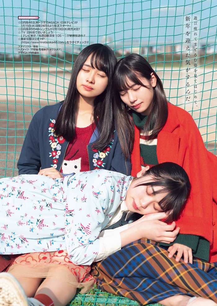 河田陽菜 ぷるふわバストの水着グラビア画像！