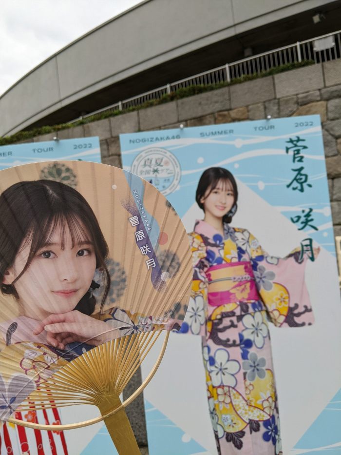 菅原咲月 すべすべ美脚の激かわグラビア画像！