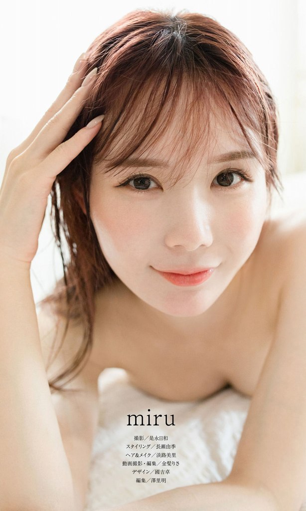 miru Eカップおっぱいの激かわヌード画像！