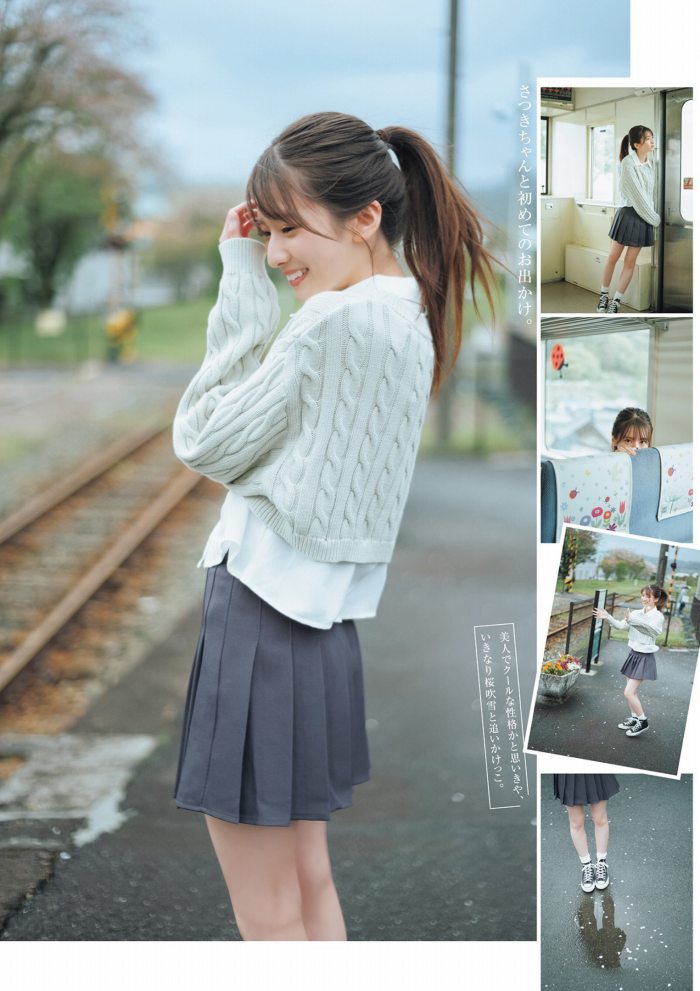 菅原咲月 すべすべ美脚の激かわグラビア画像！