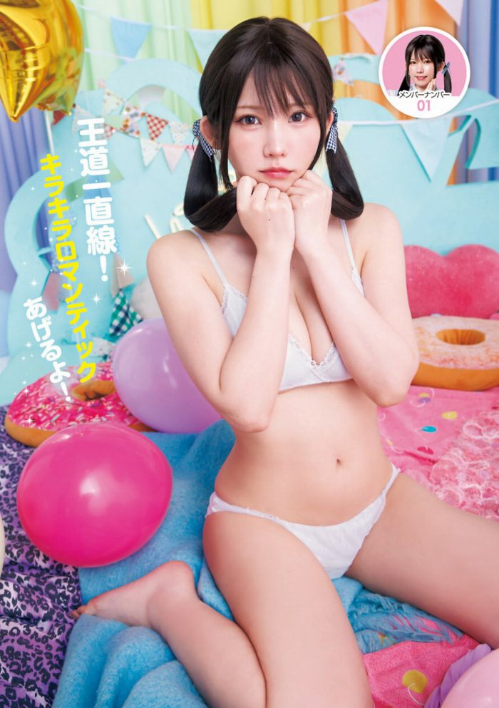 えなこ 過去のグラビア画像