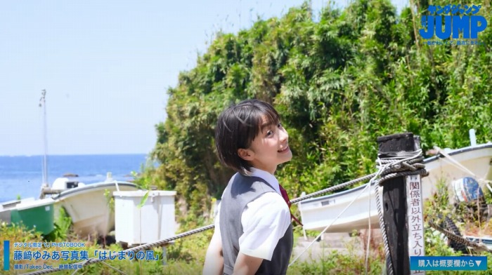 藤﨑ゆみあ 鬼かわすぎる着衣グラビア画像！