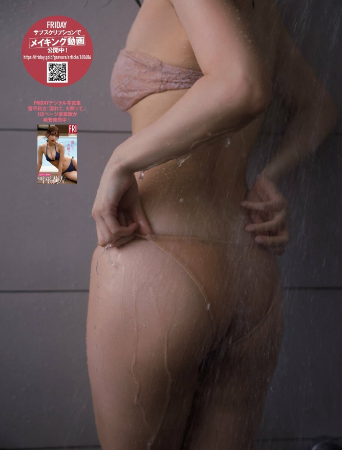 雪平莉左 グラマラス美女の水着グラビア画像！