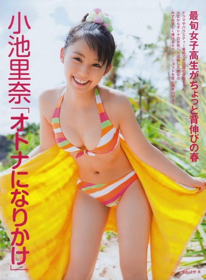 小池里奈 美尻でキュートな水着グラビア画像！