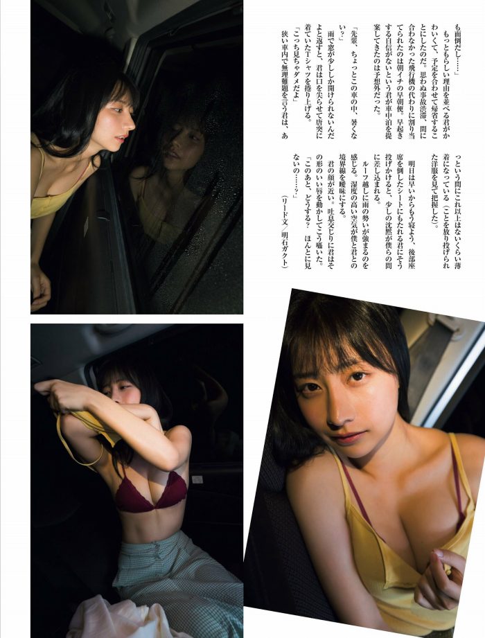 鈴木優香 ちょっと脱ぎすぎ水着グラビア画像！