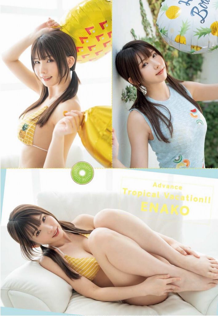 えなこ 過去のグラビア画像