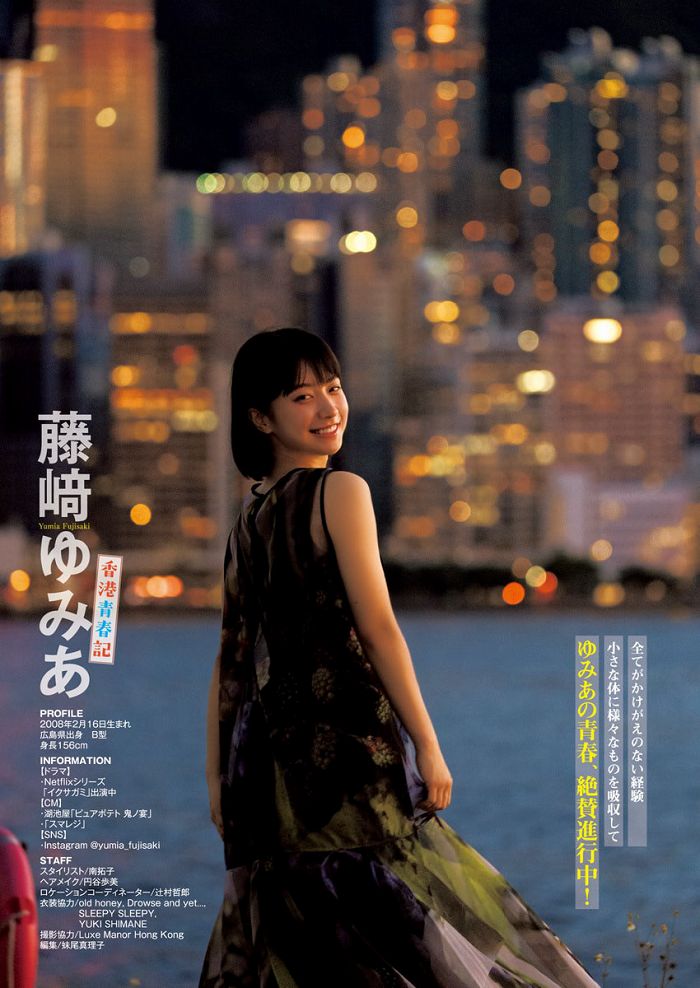 藤﨑ゆみあ 鬼かわすぎる着衣グラビア画像！