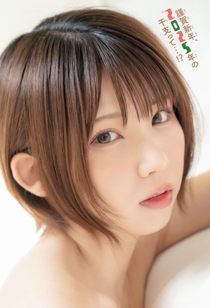 えなこ 過去のグラビア画像