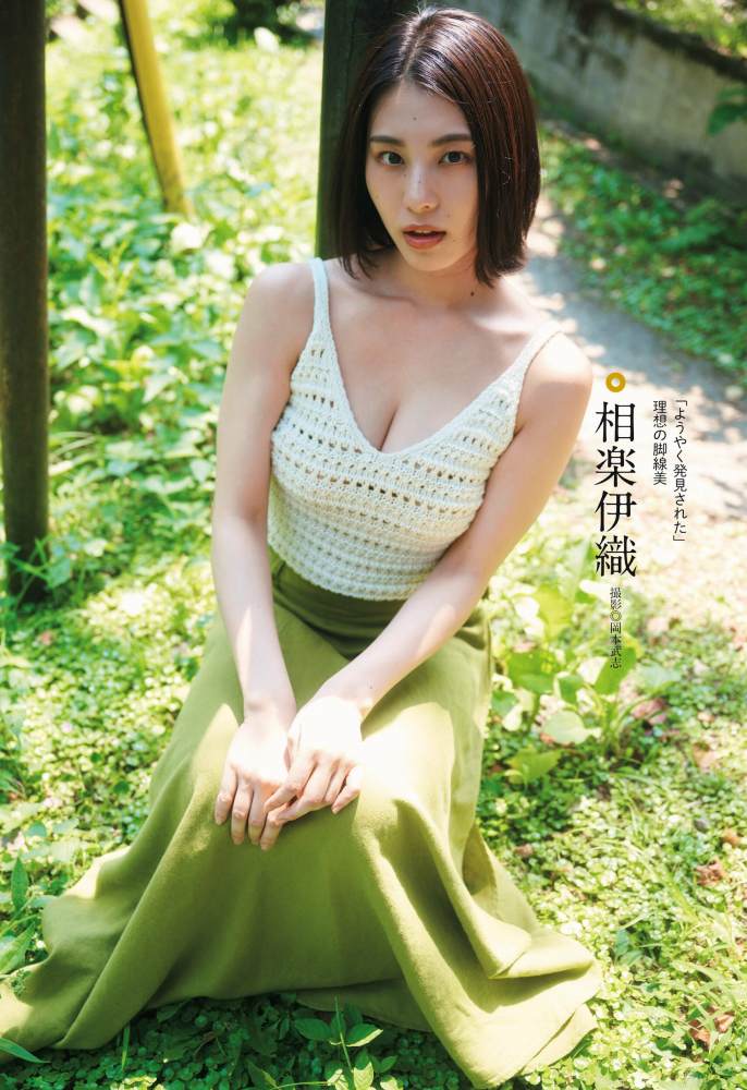 相楽伊織 けっこうボインな水着グラビア画像！