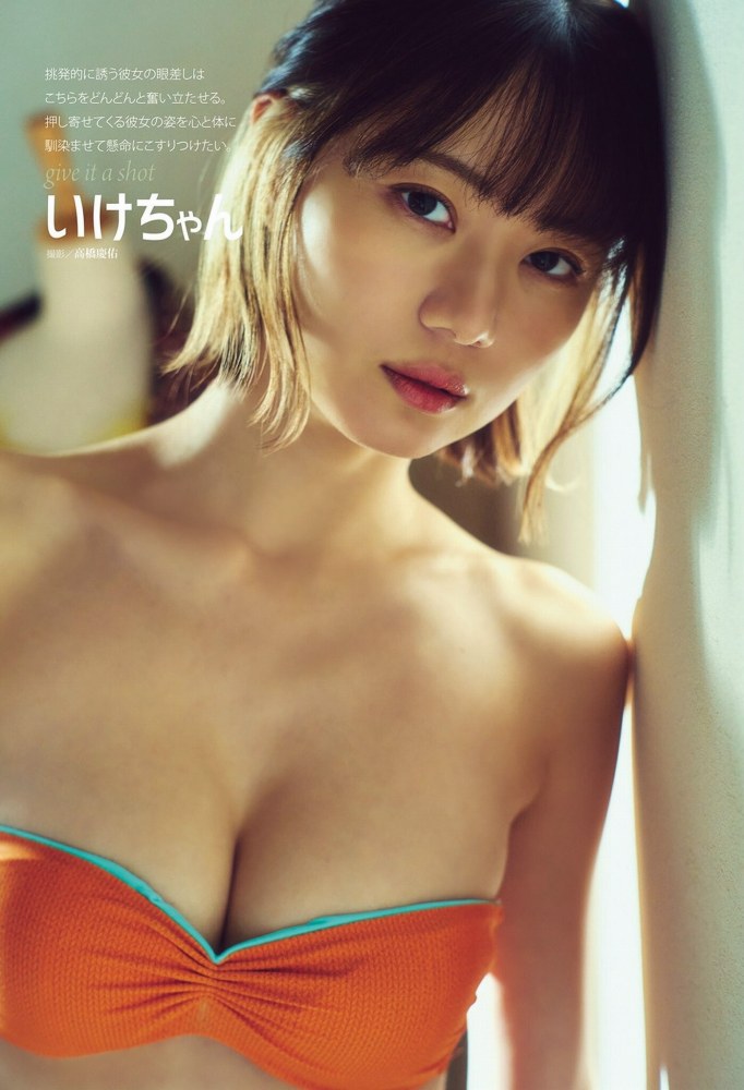 いけちゃん 細身でEカップの水着グラビア画像！