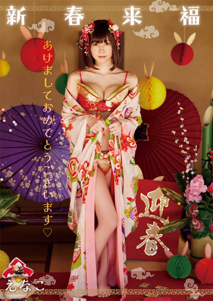 えなこ 過去のグラビア画像