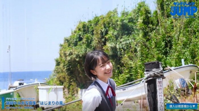 藤﨑ゆみあ 鬼かわすぎる着衣グラビア画像！