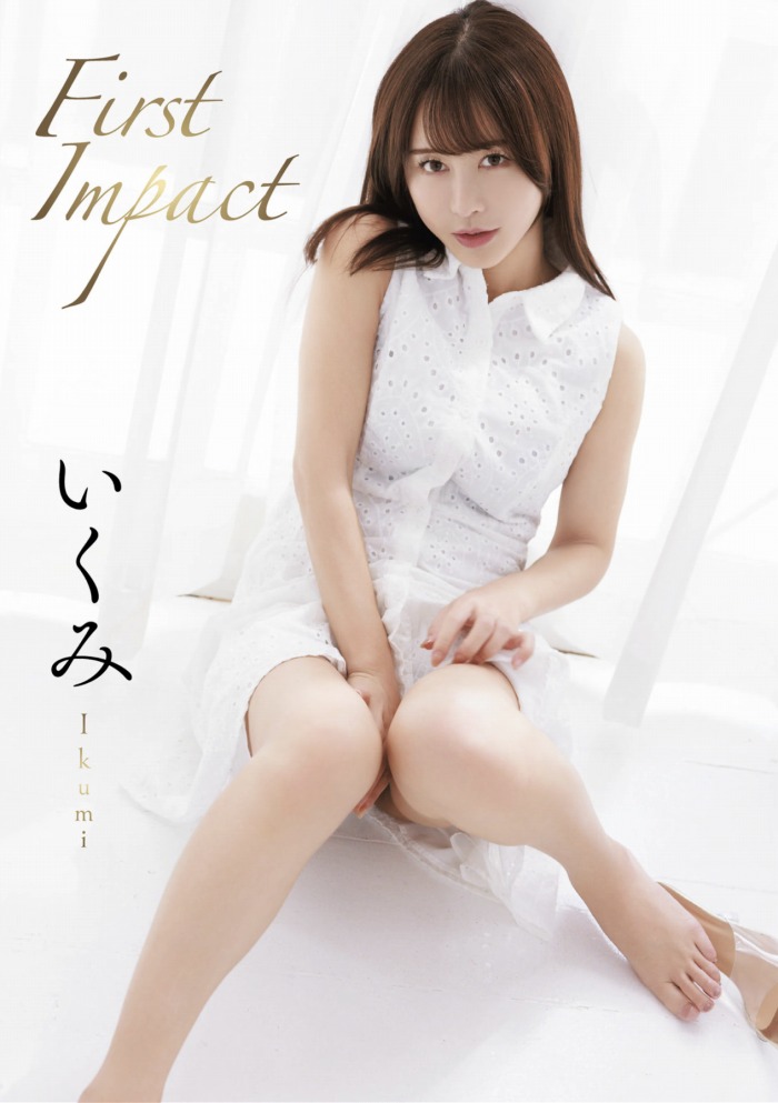 いくみ 際どいヌード＆ランジェリー画像ほか！