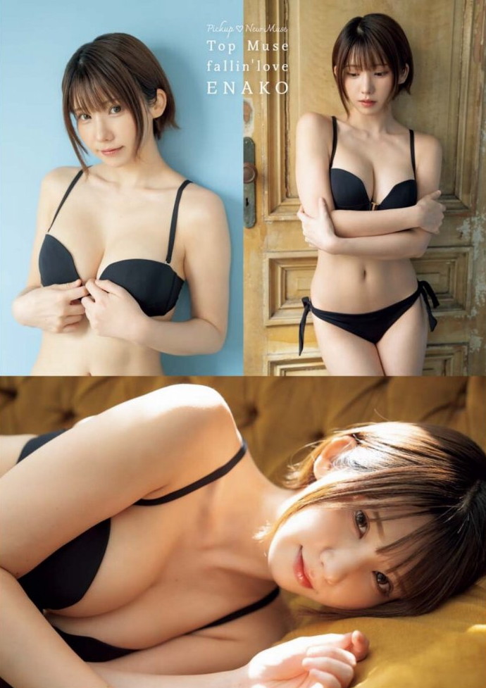 えなこ 過去のグラビア画像