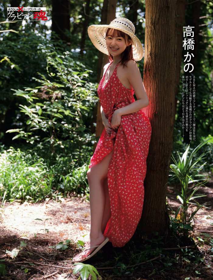 高橋かの かのぴぴの激かわな水着グラビア画像！