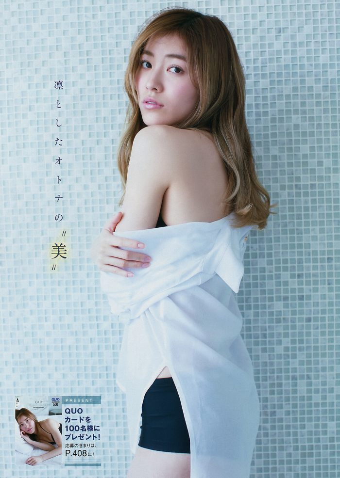 松井珠理奈 水着＆セミヌードグラビア画像！