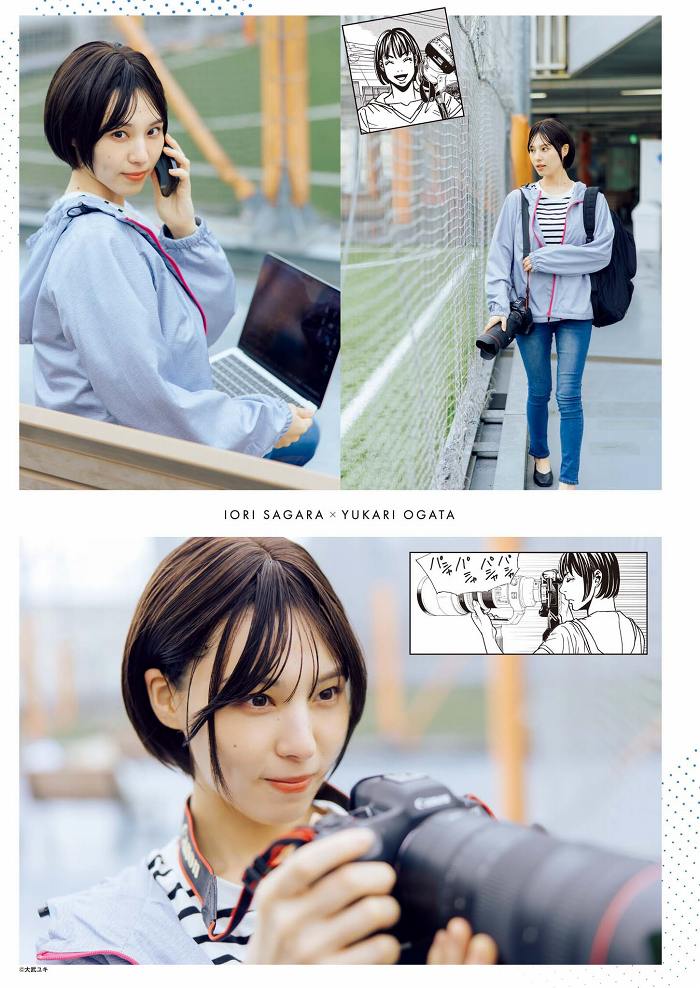 相楽伊織 けっこうボインな水着グラビア画像！