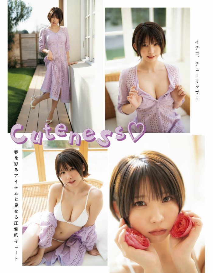 えなこ 過去のグラビア画像