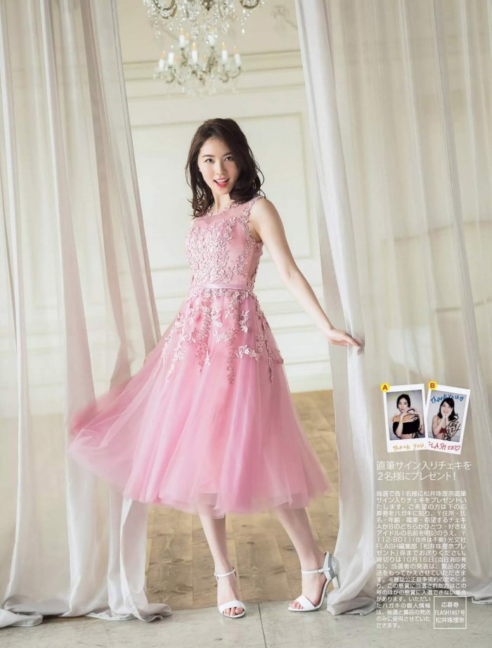 松井珠理奈 水着＆セミヌードグラビア画像！