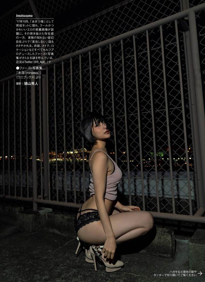 あまつまりな 脱ぎすぎ水着＆下着グラビア画像！