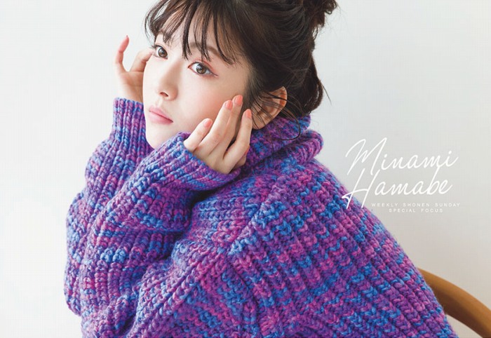 浜辺美波 鬼かわな水着＆浴衣グラビア画像！