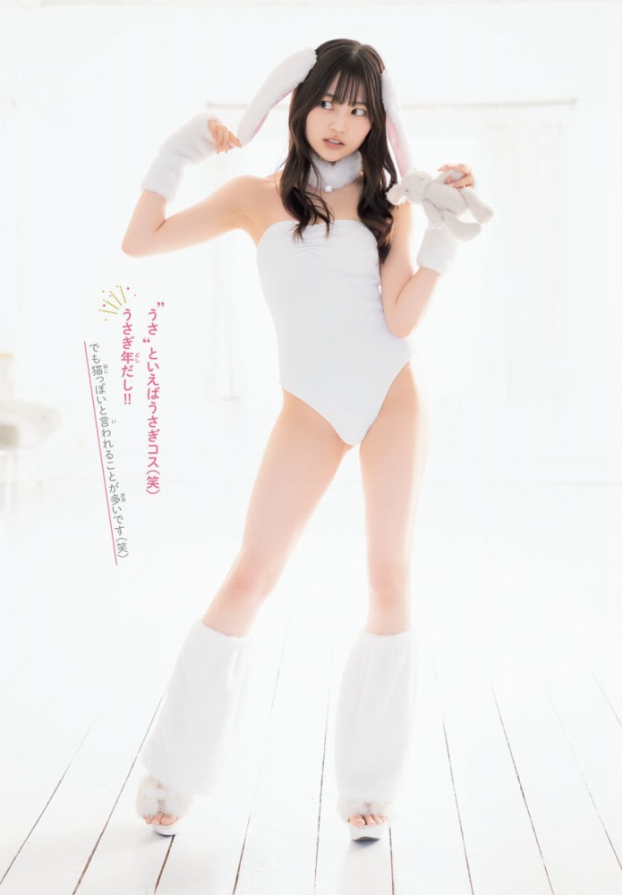 宇咲 ふわふわバストの水着グラビア画像他！