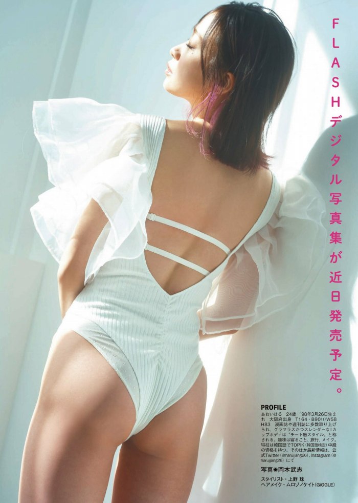 青井春 Iカップおっぱいの水着グラビア画像！