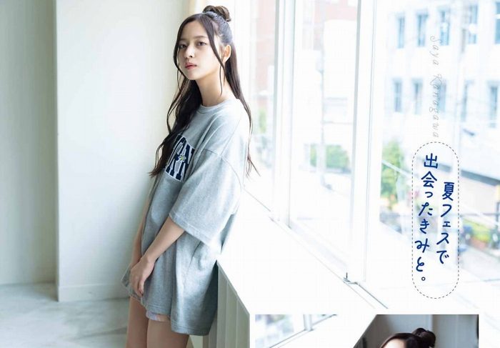 金川紗耶 美脚でスタイルが凄いグラビア画像！