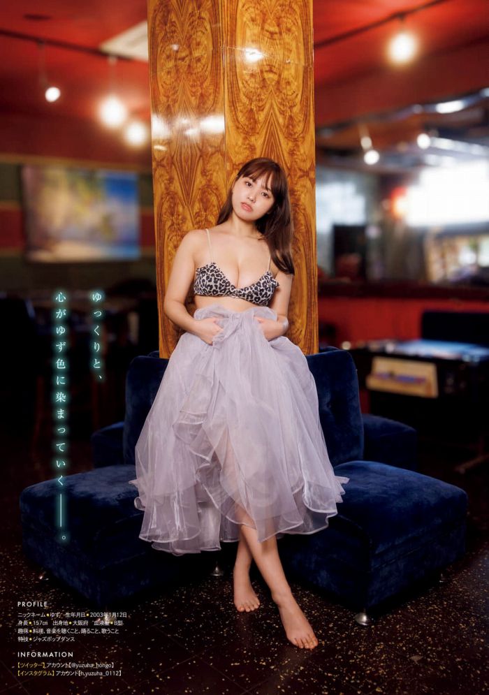 本郷柚巴 まぶしいボインの水着グラビア画像！