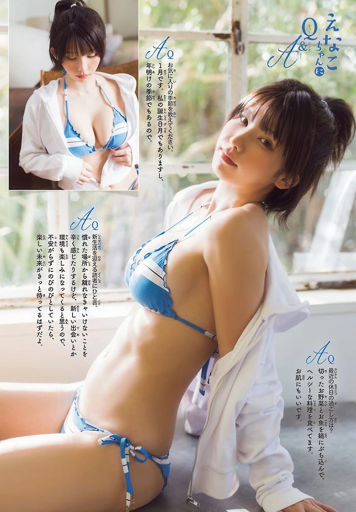 えなこ めっちゃかわいい水着グラビア画像！