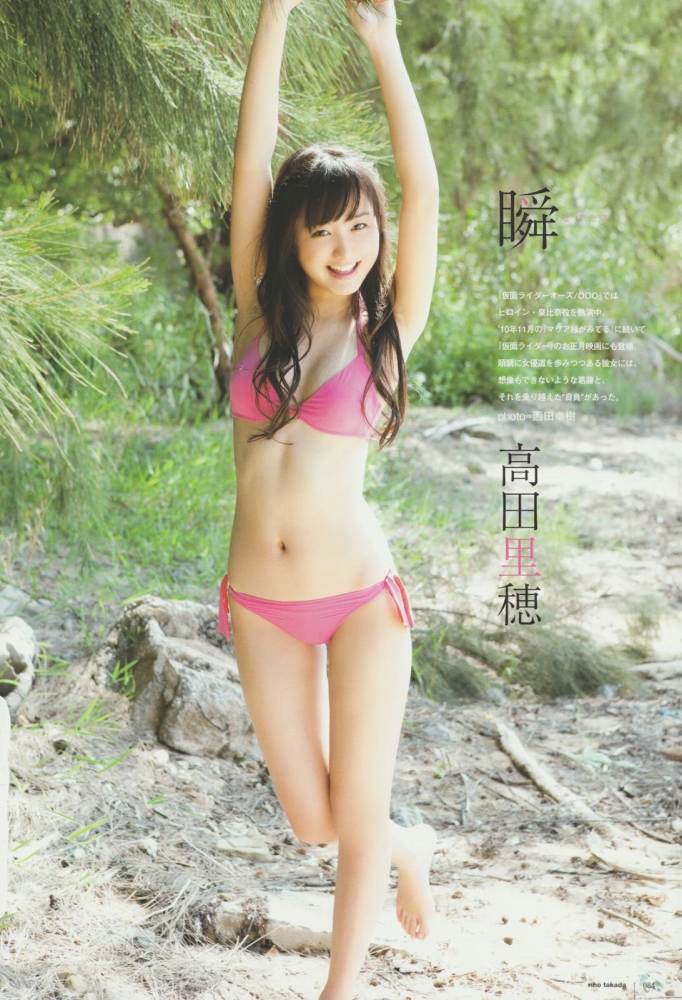 高田里穂 スタイル抜群な水着グラビア画像！