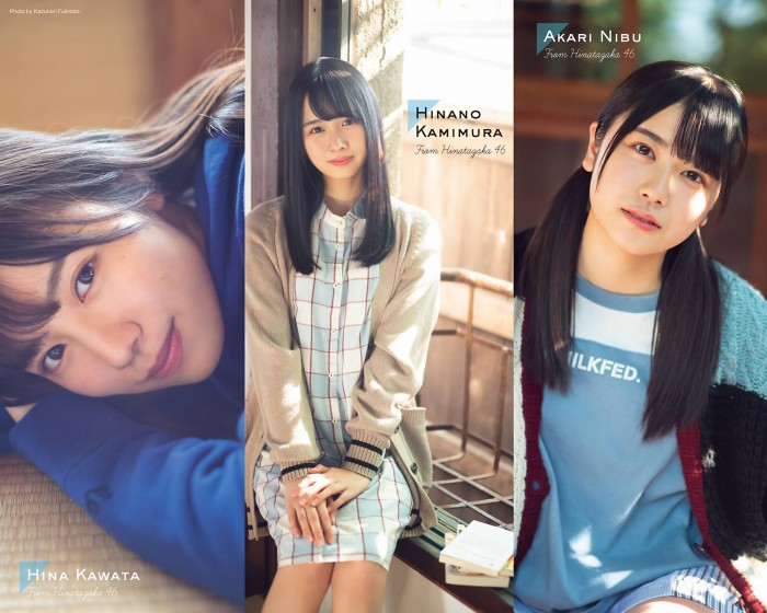 河田陽菜 ぷるふわバストの水着グラビア画像！