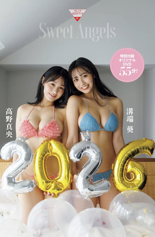 髙野真央 Gカップボインの水着グラビア画像！