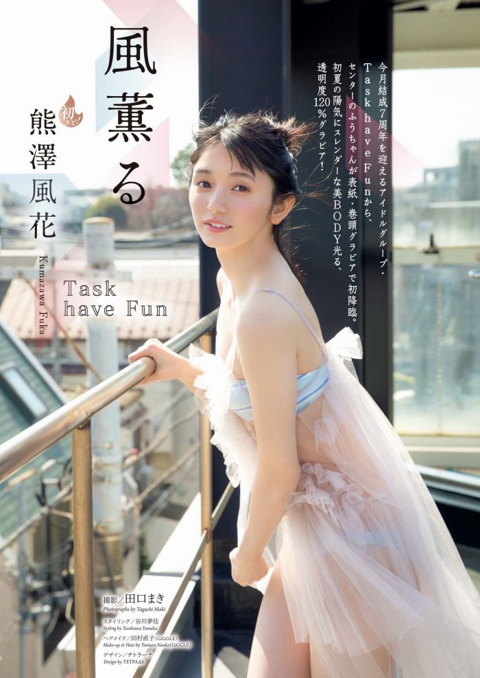 熊澤風花 キュートな水着グラビア画像ほか